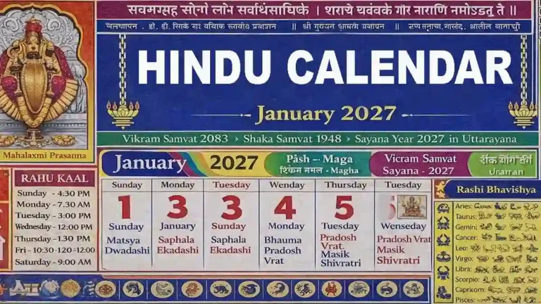 Veda Temple Calendar 2027: Navigate Your Year with Sacred Precision