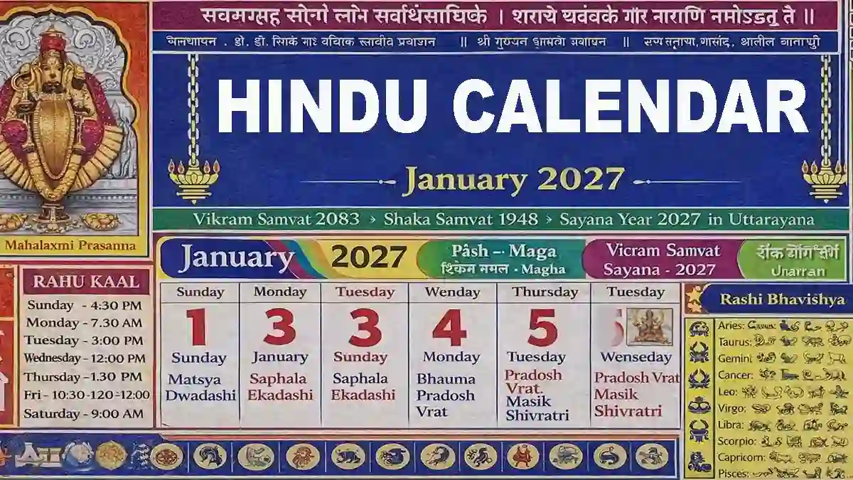 hindu calendar 2027 january